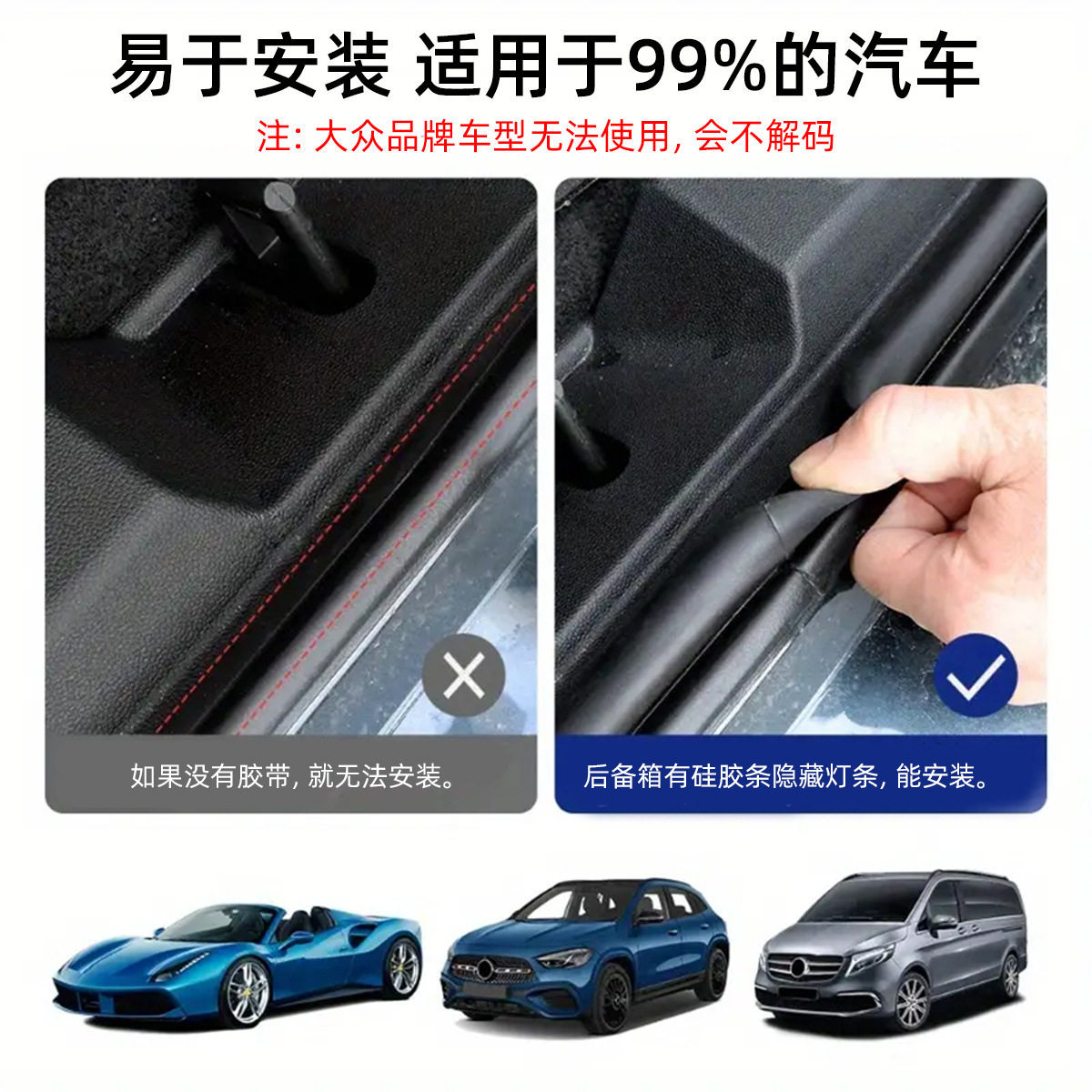 High-Brightness 64-Color Fantasy Car Lighting Trunk Atmosphere Light Interior Decoration No-Wiring Sensor Trunk Light Strip