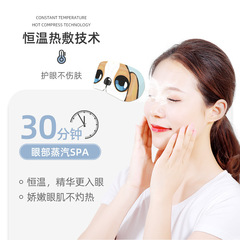 jimJIM cartoon steam one-time heating eye mask for eye care and sleep aid with lavender and valerian scent, 10 pieces per box