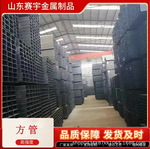 Q335 高强度方管现货厂家批发 建筑 机械 幕墙