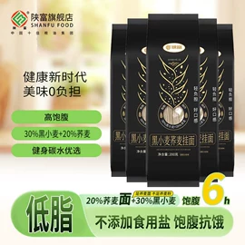 待煮面条;面粉;饼干