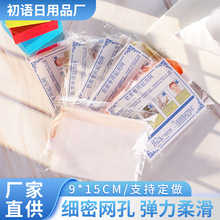肥皂袋起泡网碎肥皂头收纳香皂打泡网装网兜袋独立包装泡泡网沐浴