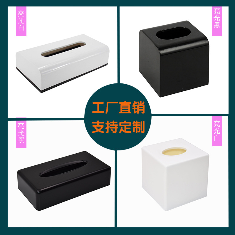 Caja de toallitas sanitarias de sala de estar Caja de papel de extracción manual de automóviles Suministros hoteleros Rollo de papel galvanizado de plástico Caja de servillas largas