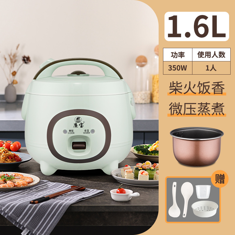 그린 1.6L [두꺼운 이중 스프레이 알루미늄 라이너]