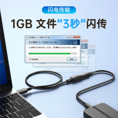 USB 3.0 extension cable male to female A F computer hard disk mouse keyboard U disk high-speed transmission extended data cable