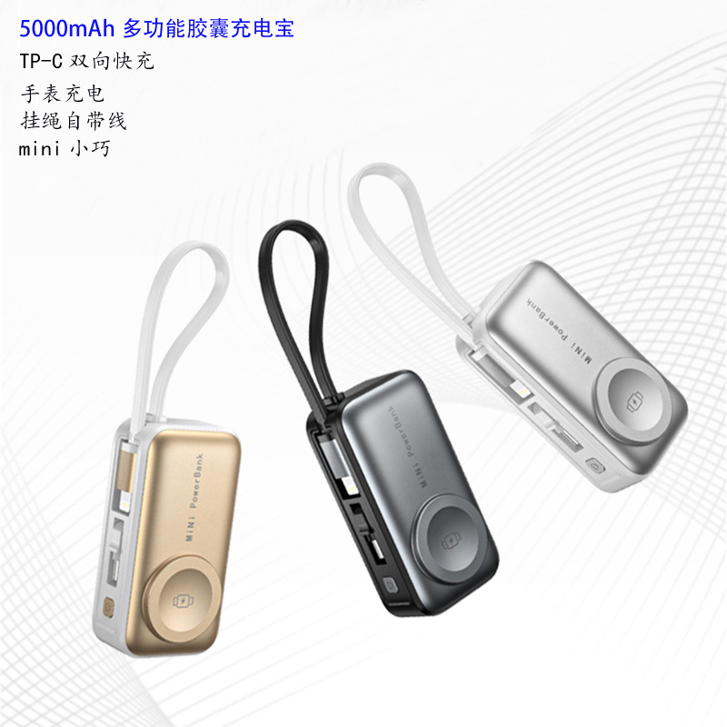 新型急速充電三合一マグネット無線充電モバイル電源は腕時計のイヤホンの携帯電話の多機能充電宝をサポートします。|undefined