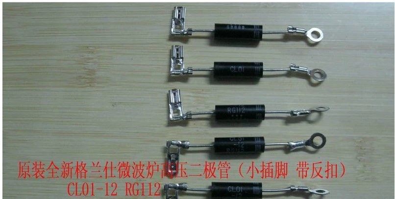 Оригинальный высоковольтный диод для микроволновой печи Galanz CL01-12RG112 (маленький штифт с обратной пряжкой), подлинный