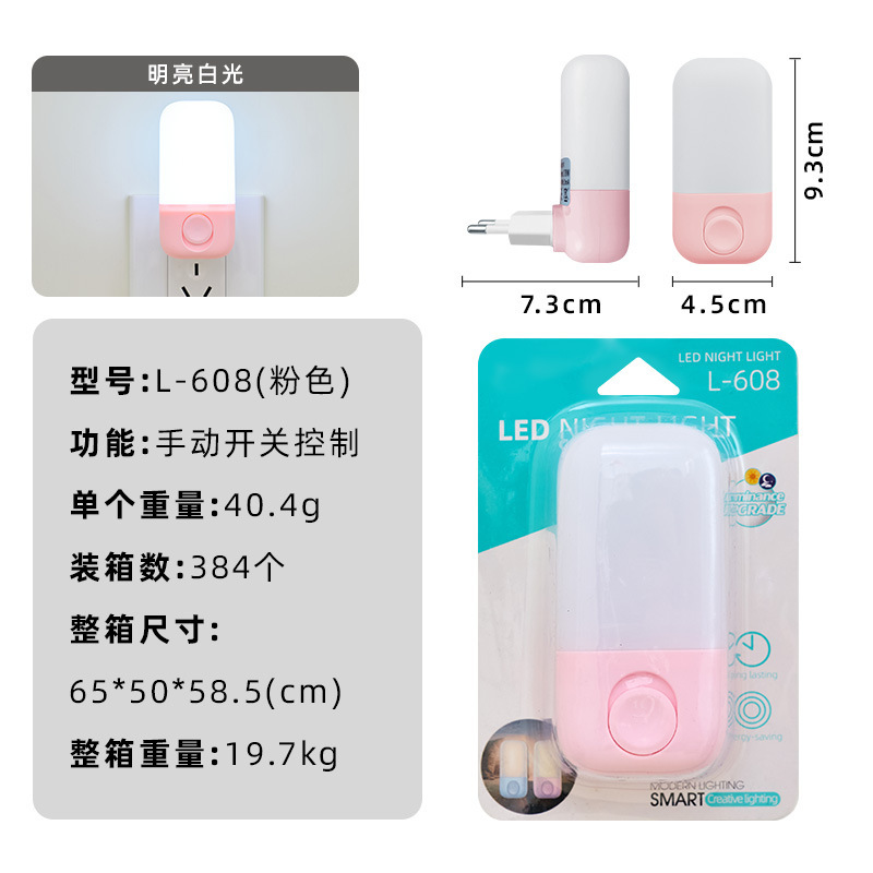 [normales europeas] LED inducción de control de luz interruptor creativo transfronterizo luz nocturna logo regalos de exportación de comercio exterior