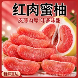 柚;香蕉;柠檬
