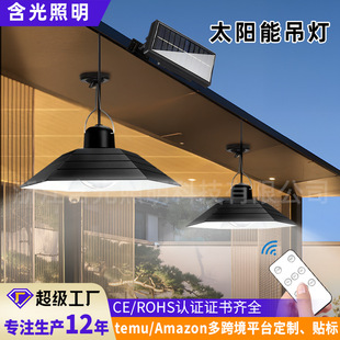 Waterproof Human Body Sensor Solar Outdoor Light Road Light Outdoor Garden Lighting Split Solar Chandelier