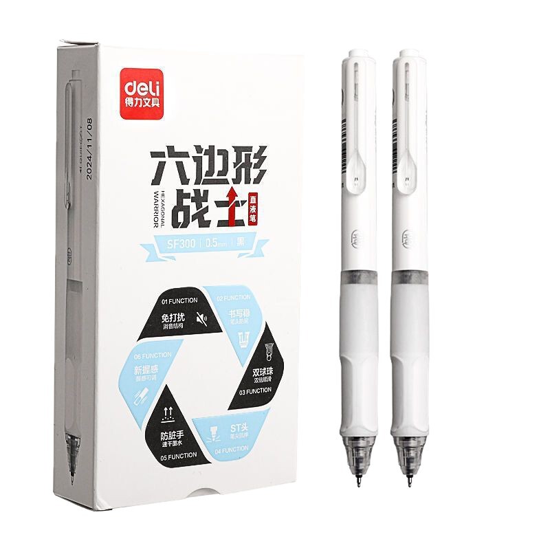 得力SF300六边形战士按动静音中性笔速干ST直液式刷题笔学生考试|undefined