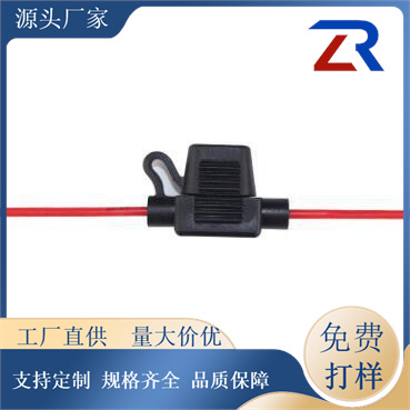 防水汽车保险丝座 小号插片保险丝座 汽车防水座 小型保险丝座厂