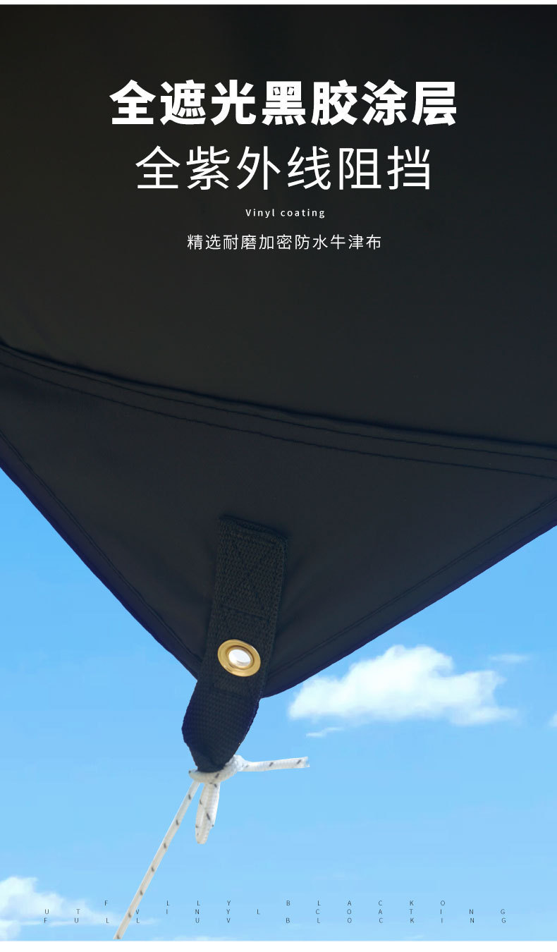 Car Side Camping Canopy for Road Trips, Outdoor Tent, Car Side and Rear Sunshade, Suv Rainproof