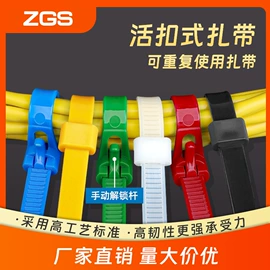 束线带;线束扎带