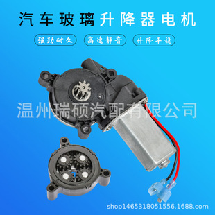 060744-001 �m��RV AWNING MOTOR��܇�����늙C �羳�F؛