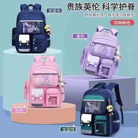 2023新款大容量包小学生一二三到六年级男儿童女孩护脊减负双肩包