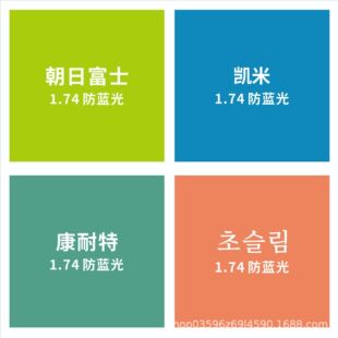 �P��1.74u2�������RƬ�߶Ƚ�ҕɢ�ⳬ�����{�ⳬ�lˮ���{���RƬ