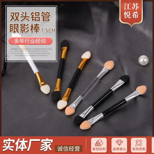 Sponge Double Head Eye Shadow Stick Concealer Stick Makeup Tools High Quality 7.5cm Double Head Aluminum Tube Eye Shadow Stick