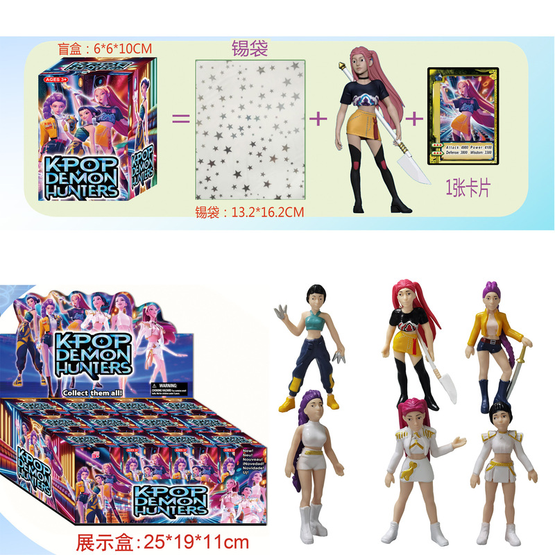 跨境 猎魔女团手办公仔明星拆拆乐摆件周边游戏公仔盲袋盲盒|undefined