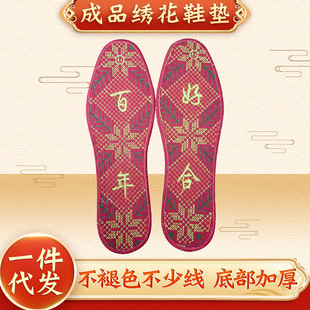 ����ú�ʮ�ֽ�Ь�|�ֹ�����������Ь�|ϲ�c�Y��M����ƷЬ�|�|��