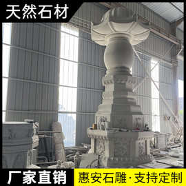石雕大型藏式文昌塔摆件佛塔青石舍利塔八宝塔花岗岩菩提塔寺院