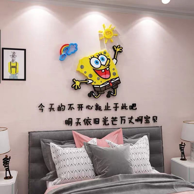 海绵宝宝派大星墙贴3d立体孩子儿童房间墙面装饰布置卧室床头贴画