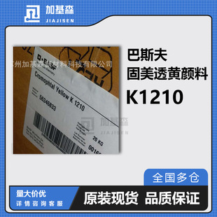 ���Ͱ�˹�����͸�SK1210 2GO 3G��Ͷ�͸��ż���s��93�S���