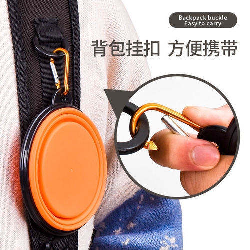 Pet Folding Black Frame Bowl with Keychain Portable Travel Dog Bowl Telescopic Dog Bowl Dog Water Bowl Food Bowl