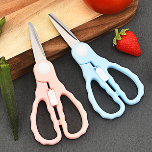 Baby Food Scissors Kitchen Multi-purpose Scissors Home Scissors Student Scissors