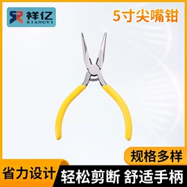 尖嘴钳;斜口钳;其他钳类工具