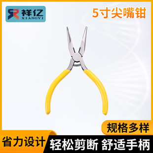 Manufacturer in Stock 5inch Pointed Nose Oblique Nose Pliers DIY Electrician Yellow Mini Pliers Hardware Tools 5inch Pointed Nose Oblique