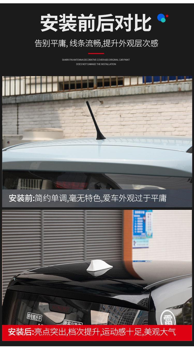 Wuling Hongguang Mini Ev Antenna Shark Fin Miniev Mini Macaron Radio Antenna Modification Decoration