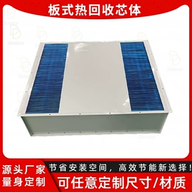 换热器;传热设备配件;其他传热设备