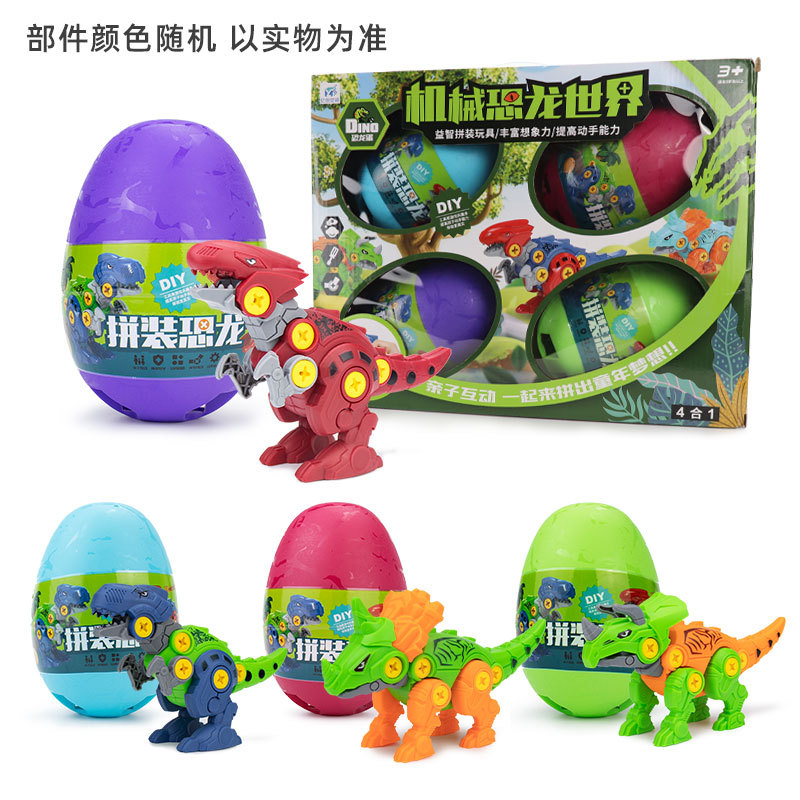 대형 해체 공룡 컬러 랜덤 [하이엔드 기프트 박스]