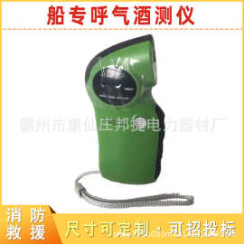 船专呼气酒测仪呼气式酒精测试仪AL6000船舶水域用醉酒排查仪