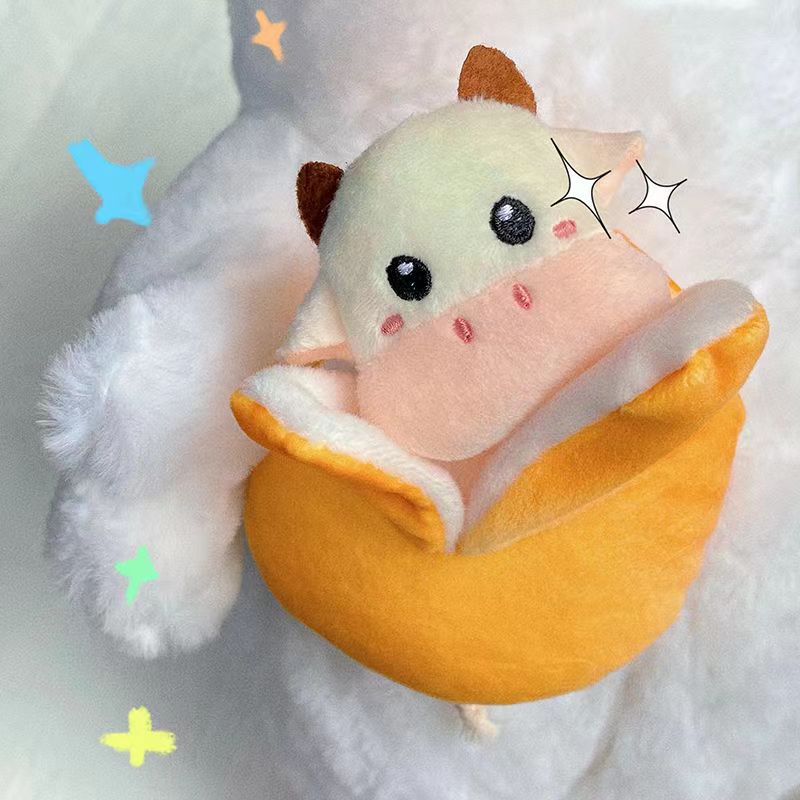 牛芒 小牛芒果挂件 创意毛绒公仔抱枕靠垫玩偶送男生女生闺蜜礼物