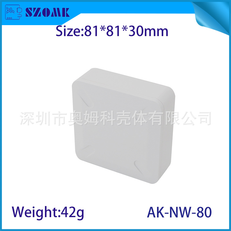 ABS互联网WIFI智能家居机顶盒方形网络设备塑料外壳开孔丝印NW80