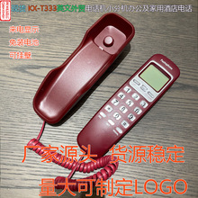 ֱKX-T333Сһ Сֻ   ̶Ƶ绰