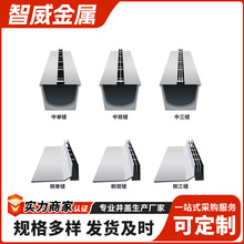 ����304���P䓾�����ˮ�ϳ�Ʒ�N����ˮ��ꎜ�ˮ��U�Ͳۿp϶ʽ�w��