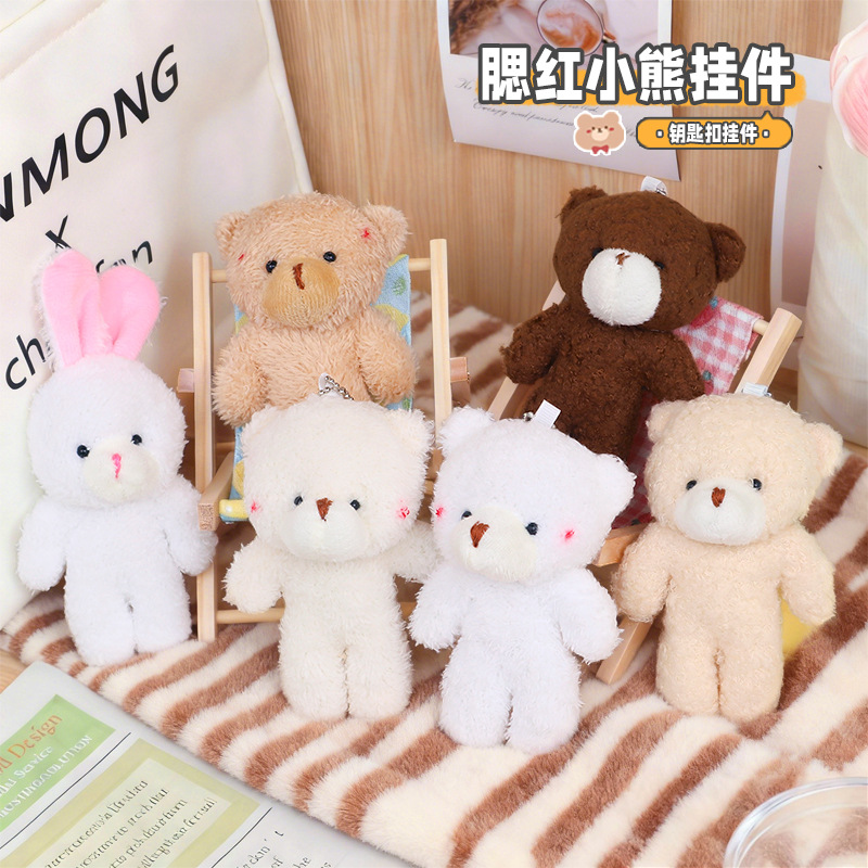 Cute Blush Siaman Teddy Bear Keychain Bag Hanging Rabbit Doll Plush Bear Pendant Wholesale