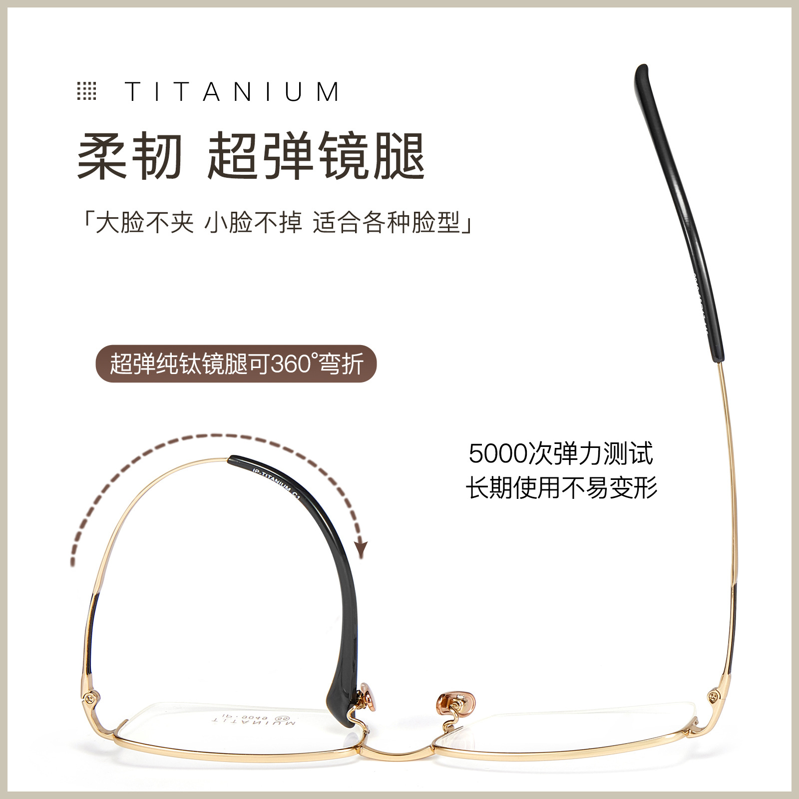 Los hombres de negocios casuales de oro de seda medio Marco de gafas de titanio puro Marco de titanio flexible Piernas Sin clip de la cara puede ser equipado con grados Danyang lote