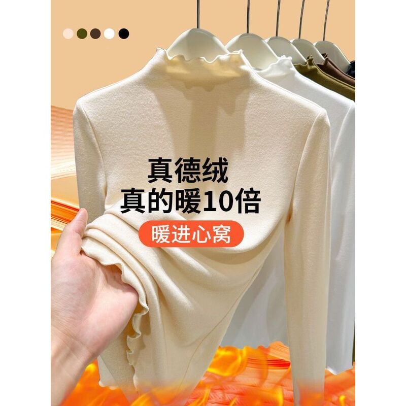 Thickened Brushed Velvet Half-Turtleneck Base Shirt for Women, Autumn and Winter 2026, Fleece-Lined Warm Inner Wear with Ruffled Long Sleeves Thickened Brushed Velvet Half-Turtleneck Base Shirt for Women, Autumn and Winter 2026, Fleece-Lined Warm Inner Wear with Ruffled Long Sleeves