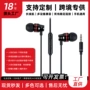 耳塞式高音质新款入耳式金属圈