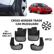 �m���2006-2011����˼��CIVIC�I܇���Q�羳��܇݆̥ܛ�����Ƥ��