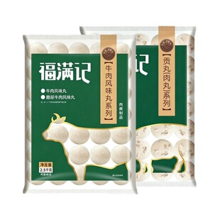 ���Mӛ����ţ���Lζ��2.5kgؕ�������������C�P�|��ʳ���ك���