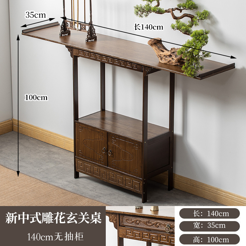 现代简约客厅条案端景台玄关柜窄款新中式玄关台入户门厅玄关供桌|undefined