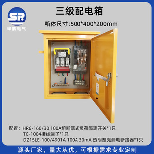 ��ˮ���_���o�� 380V����λ�·����乤�ط�ˮ��늙�