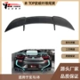 宝马i8碳纤维尾翼