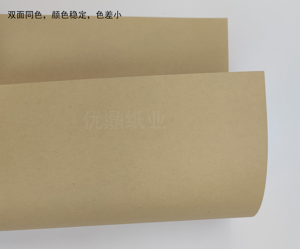 100克环保竹浆牛皮纸 正度 大度 120克 150克浅色双面竹木浆精牛