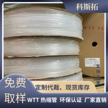 ���lWTT͸����s�ܳ�늾����o��2���տsӡ�ַ�ˮ�^���׹ܟ�s�׹�