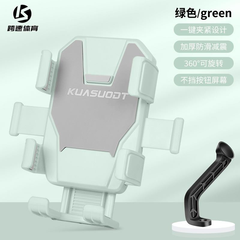 Fresh green [mirror stand model] can be photographed while riding ★ Can't get rid of it